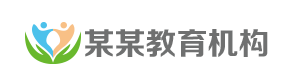 团特